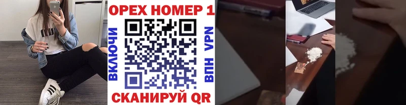 Купить наркотики сайты Дмитровск Галлюциногенные грибы Кокаин mega Меф МАРИХУАНА ГАШИШ