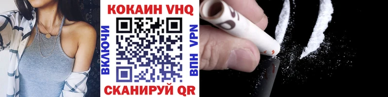 kraken Дмитровск Кокаин VHQ