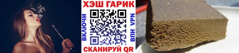 дарнет шоп  Дмитровск  ГАШ Изолятор 