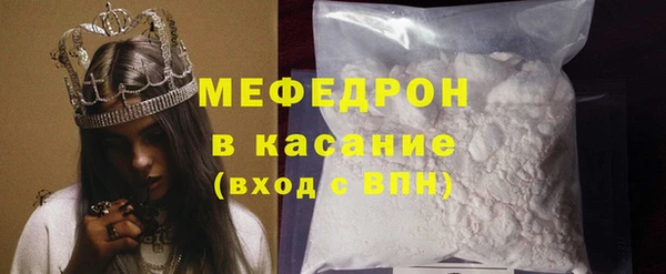 прущие грибы Верея