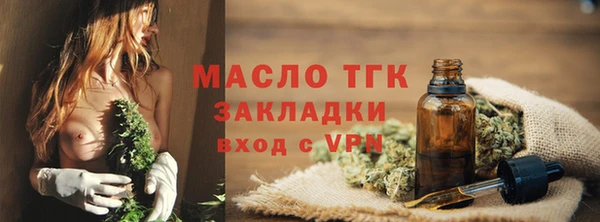 амф Волосово