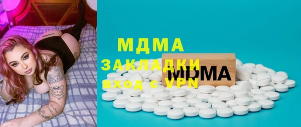амфетамин Мурманск