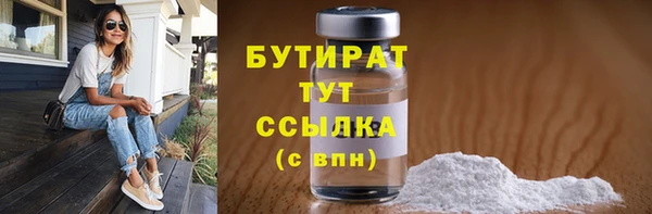 mix Волоколамск