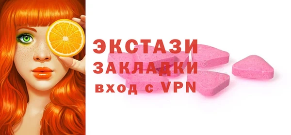 ALPHA-PVP Володарск