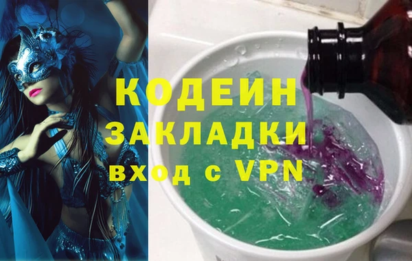 мефедрон мука Братск