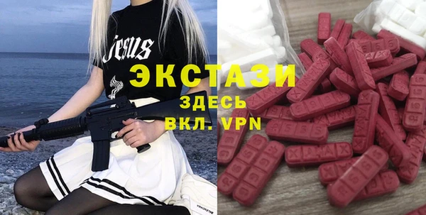 каннабис Верхний Тагил