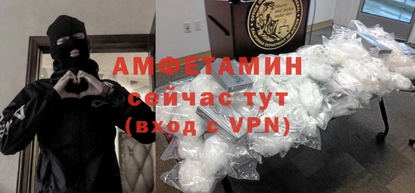 амф Волосово