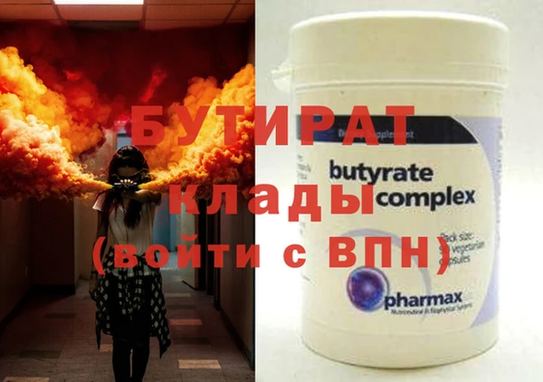 каннабис Верхнеуральск