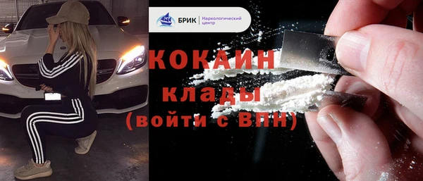 каннабис Верхний Тагил