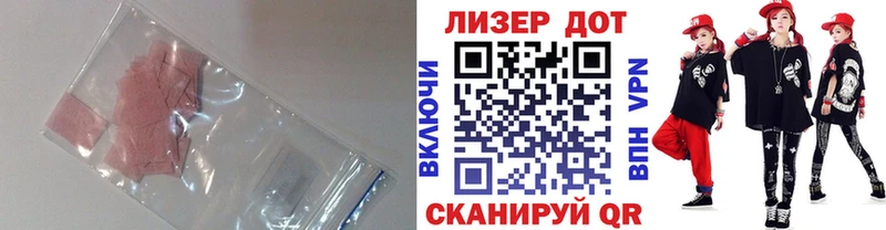 LSD-25 экстази ecstasy  Дмитровск 