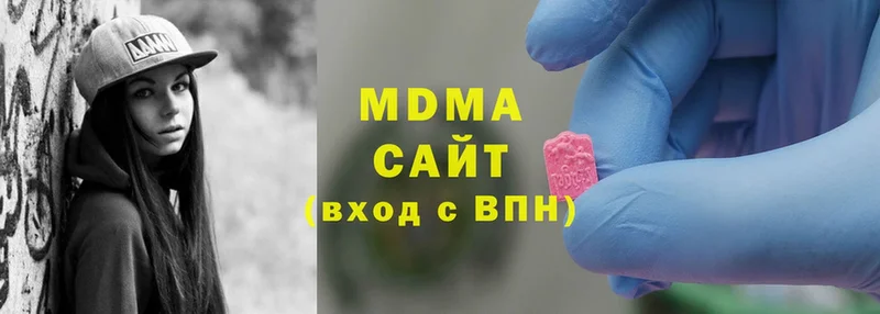 MDMA VHQ  даркнет официальный сайт  Дмитровск  где купить  