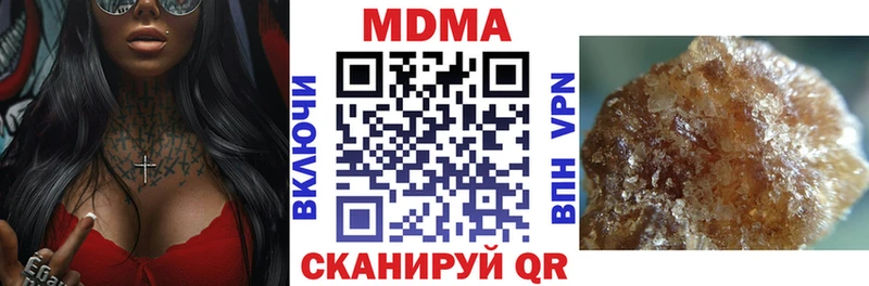 MDMA VHQ  наркота  Дмитровск 
