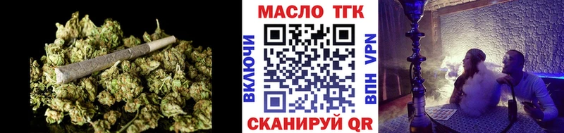 это Telegram  Дмитровск  ТГК жижа 