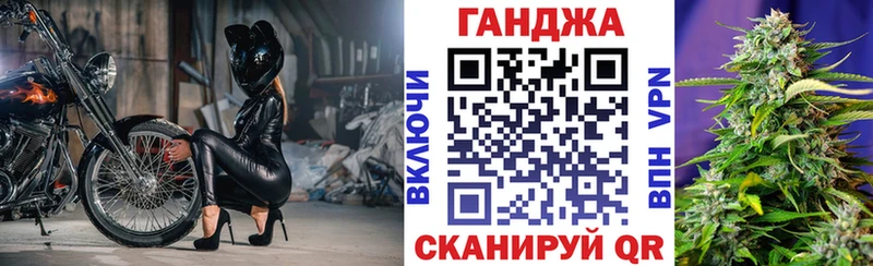даркнет клад  Дмитровск  Канабис конопля 